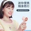 【19.9抢❗随身涡轮风扇】新款usb半导体冰敷制冷，一键聚风，多片扇叶聚风，减少空提波动，节能更静音，手持便携式小型桌面充电涡轮迷你风扇QQ 商品缩略图2