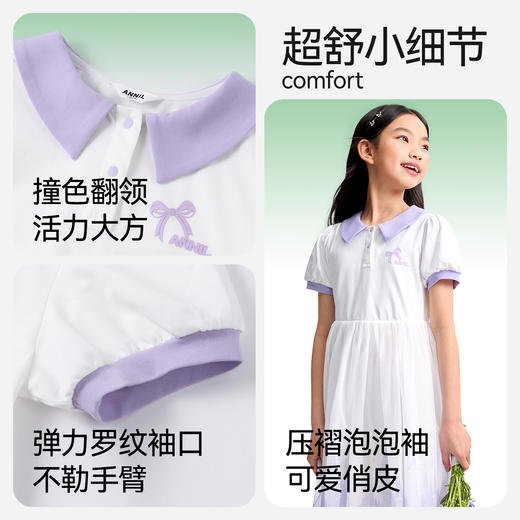 女童网纱拼接甜美连衣裙夏季新款安奈儿童装EG523115 商品图4