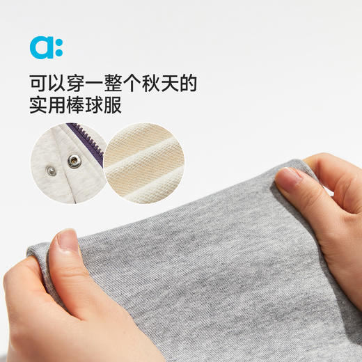 【秋Vol.1】allblu幼岚【弹弹棉棒球服】儿童外套25秋新款男童女童挺括ZY 商品图1