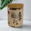 同仁堂 莲子 220g/罐 商品缩略图0