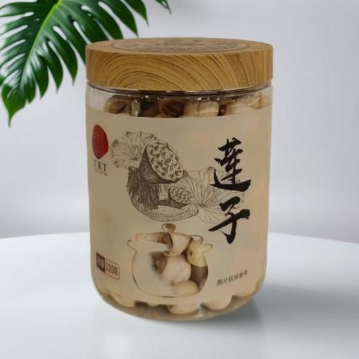 同仁堂 莲子 220g/罐 商品图0