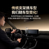 【一月专享】倍思 PrimeTrip C03sPro 磁吸无线充车载支架 粘贴式 商品缩略图1