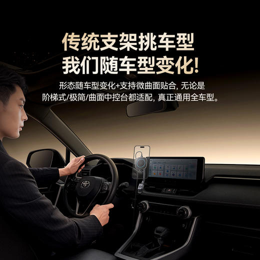 【一月专享】倍思 PrimeTrip C03sPro 磁吸无线充车载支架 粘贴式 商品图1