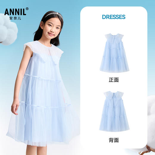 女童网纱仙气飘逸连衣裙夏季新款安奈儿童装EG523123 商品图1