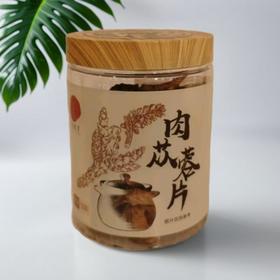 同仁堂 肉苁蓉片 150g/罐