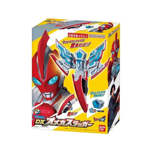 万代 Bandai DX 奥美迦奥特曼头镖 回旋镖变身器2025新奥特曼 商品图3