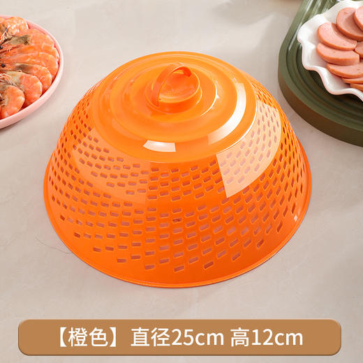 【加厚不变形❗️防苍蝇菜罩】鲜食主义锁住“美味时刻“有颜有料，防尘防虫，多功能镂空菜罩，家用菜罩饭菜遮尘餐桌罩防苍蝇罩L 商品图6