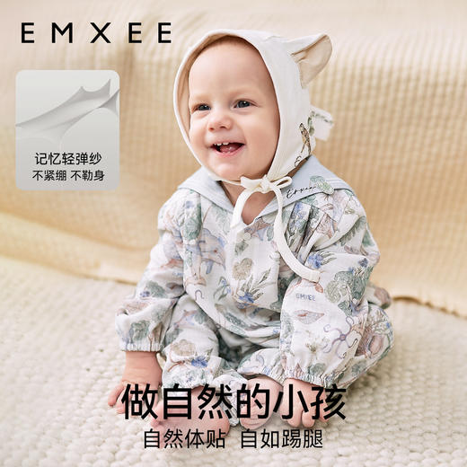 【孕味秒杀专属】EMXEE嫚熙婴童长袖连身衣-H 商品图4