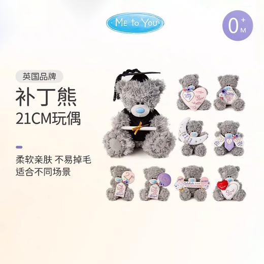Me to you系列 商品图7