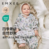 【孕味秒杀专属】EMXEE嫚熙婴童长袖连身衣-H 商品缩略图0
