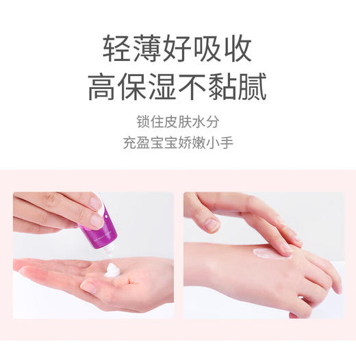 【2支装】Pororo啵乐乐 韩国进口儿童护手霜宝宝保湿润肤手霜  紫罗兰香/春黄菊香 30g/支 商品图2