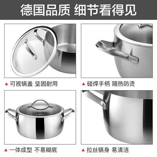 戴德Well玺宴双耳汤锅20CM/24CM 商品图2