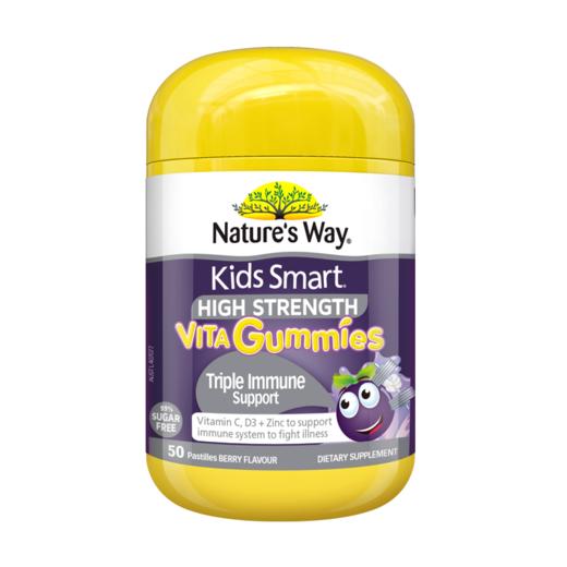 佳思敏（Nature's Way）儿童多种维生素VC加锌黑接骨木莓软糖60粒 VD钙增强免疫力 澳洲进口 商品图0