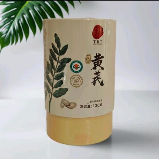 同仁堂 有机黄芩120g/罐 商品图0