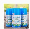 【JL】茉莉味香薰喷雾剂 1箱 商品缩略图0