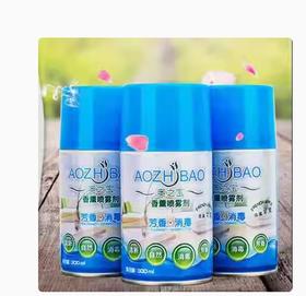 【JL】茉莉味香薰喷雾剂 1箱