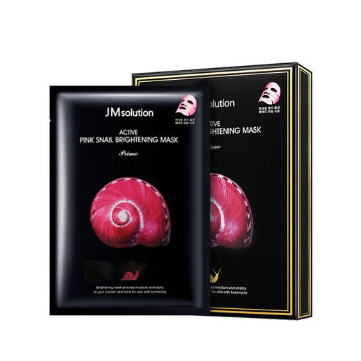【3盒装】JMsolution肌司研 粉蜗牛原液提亮补水保湿面膜jm面膜男女通用 10片/盒 商品图2