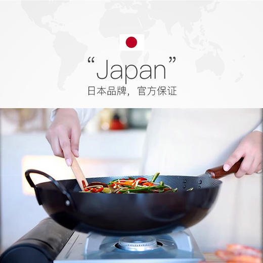 日本燕熟之技 铁制煎炒锅33cm带辅助手柄-盒装 无涂层燃气灶专用 商品图4