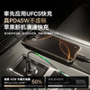 倍思 PrimeTrip VP2 车载充电器 45W 商品缩略图1
