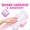薇尔系列女性卫生巾丨卫生裤【多规格】 商品缩略图2