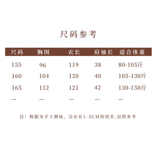 【直播间专属】新中式连衣裙（25707410-云舒） 商品图5