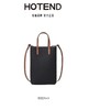 美国Hotend 轻奢时尚百搭牛皮薯条包 约12*4.5*18cm（米白色/黑色） 商品缩略图3