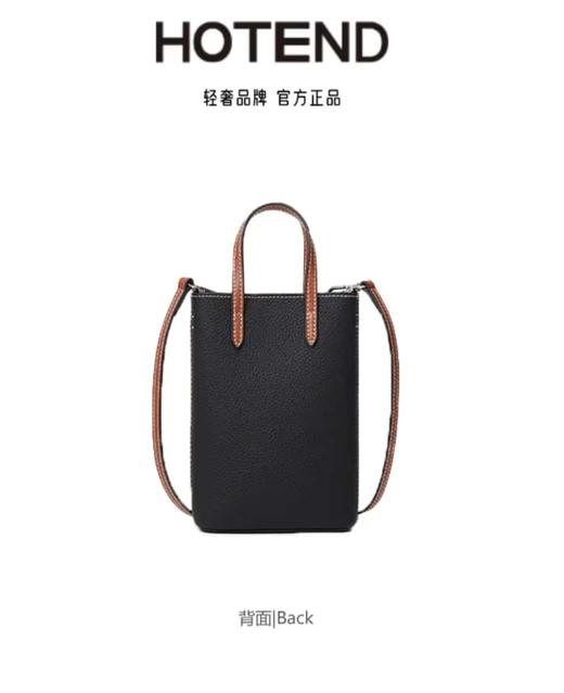 美国Hotend 轻奢时尚百搭牛皮薯条包 约12*4.5*18cm（米白色/黑色） 商品图3