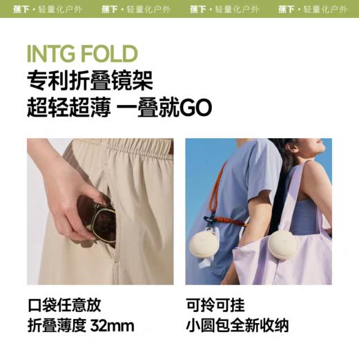 蕉下方圆大框折叠墨镜FD428 商品图3