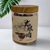 同仁堂 龙眼肉 200g/罐 商品缩略图0