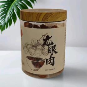 同仁堂 龙眼肉 200g/罐