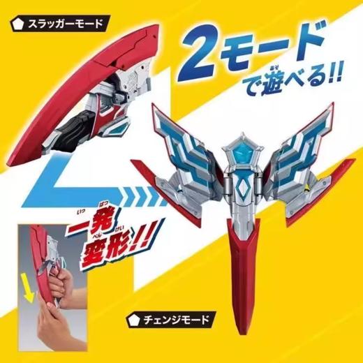 万代 Bandai DX 奥美迦奥特曼头镖 回旋镖变身器2025新奥特曼 商品图7