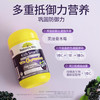佳思敏（Nature's Way）儿童多种维生素VC加锌黑接骨木莓软糖60粒 VD钙增强免疫力 澳洲进口 商品缩略图1