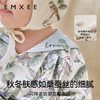 【孕味秒杀专属】EMXEE嫚熙婴童长袖连身衣-H 商品缩略图3