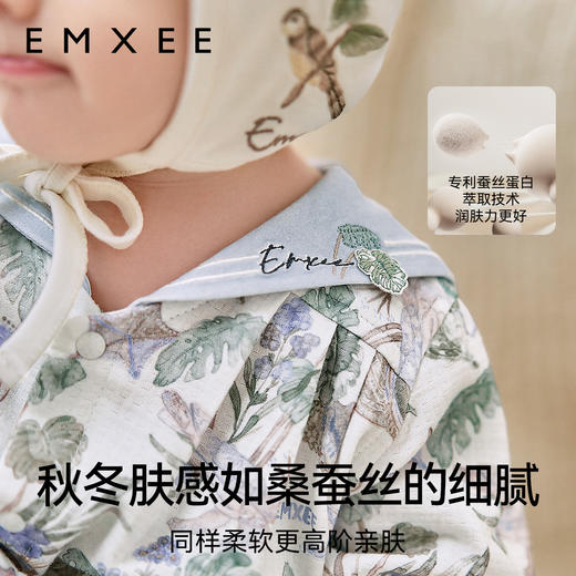 【孕味秒杀专属】EMXEE嫚熙婴童长袖连身衣-H 商品图3