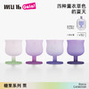 MU16 果冻系列 高脚杯礼物纯手工无铅水晶鸡尾酒杯女网红新款玻璃杯 商品缩略图1