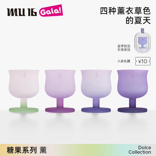 MU16 果冻系列 高脚杯礼物纯手工无铅水晶鸡尾酒杯女网红新款玻璃杯 商品图1