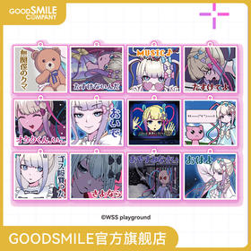 【GSC现货】满满的超天酱随机亚克力钥匙扣 手办模玩周边