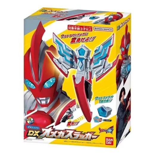 万代 Bandai DX 奥美迦奥特曼头镖 回旋镖变身器2025新奥特曼 商品图6