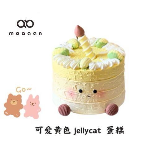 可爱黄色jellycat 商品图0
