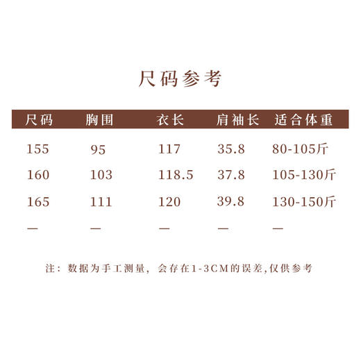 【线上专属】新中式连衣裙（25707404-蜜合） 商品图5