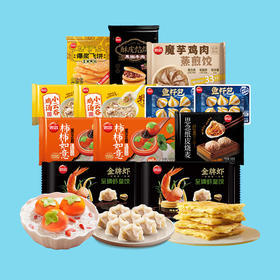 思念中秋大礼包-礼品卡专享