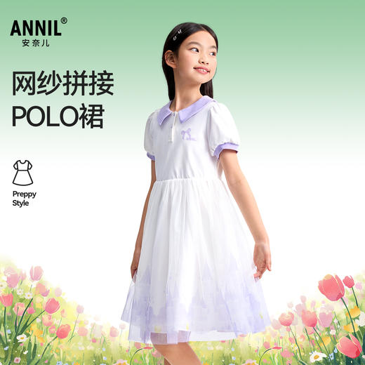 女童网纱拼接甜美连衣裙夏季新款安奈儿童装EG523115 商品图1