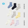 【秋Vol.1】allblu幼岚【经典中筒袜】男童女童25秋新款不勒脚排汗3双装ZY 商品缩略图3