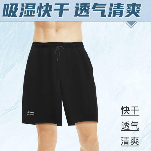 李宁男款沙滩短裤 商品图3