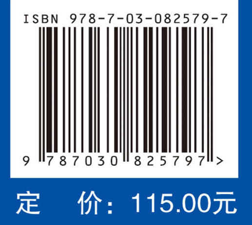 检验结果临床解读（第4版） 商品图4