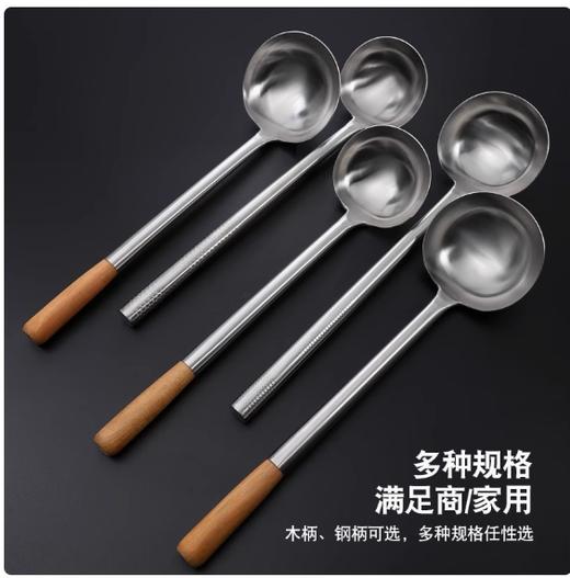【JL】勺子 13cm 商品图2