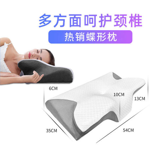 【专享】笙观相沐记忆棉枕头 慢回弹记忆棉 颈椎支撑 触感舒适 享受自然好睡眠 商品图4