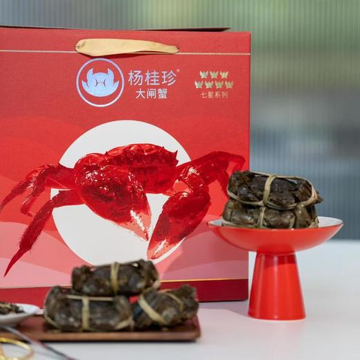 杨桂珍大闸蟹六月黄礼盒 2两公（12只）/盒 商品图1