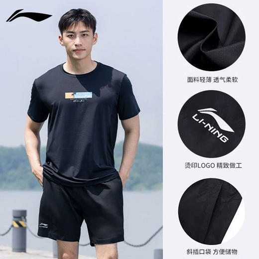 李宁男款沙滩短裤 商品图7