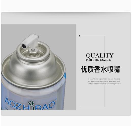 【JL】茉莉味香薰喷雾剂 1箱 商品图1